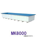 ¡ù¥«¥¤¥¹¥¤¥Þ¥ì¥ó¡¡³Ñ·¿¿åÁå¡¡MK8000¡¡É¸½à¥¿¥¤¥×¡Ú¸Ä¿ÍÂð¤Ø¤ÎÇÛÁ÷ÉԲġ¡Âå°úÉԲġ¡Á÷ÎÁÊÌÅÓ¸«Àѡۡڢõ¡Û