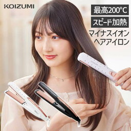 【メーカー公式】コイズミ ストレートアイロン マイナスイオン KHS-8230｜海外対応 海外旅行 <strong>ヘアアイロン</strong> 2way コテ こて ヘアーアイロン 人気 おすすめ 前髪 初心者 幅 くせ毛 コテ ストレート カール ボブ ショート ロング ギフト プレゼント おすすめ KOIZUMI 小泉成器