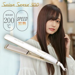 【メーカー公式】コイズミ <strong>ヘアアイロン</strong> サロンセンス300 KHS-8720 | 送料無料 海外対応 ストレートアイロン サロン カラー長持ち ヘアーアイロン コテ こて 髪に優しい おすすめ 前髪 初心者 口コミ うるおい ツヤ 200℃ プレゼント ギフト KOIZUMI 海外旅行 人気 母の日