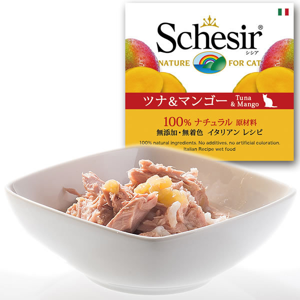 Schesir（シシア）キャットシリーズ フルーツタイプ ツナ＆マンゴー 75g【猫缶 ねこ缶 キャットフード フレーク】【猫用品/ねこグッズ/ペットグッズ/ペット用品】【楽天BOX受取対象商品】【あす楽対応】【HLS_DU】：コジコジ