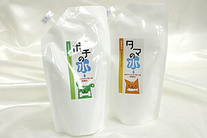 ポチの水　希釈飲用水　200ml　詰め替え用【即納可】【HLS_DU】【5250円以上で送料無料】