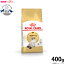 【店内ポイント最大38倍!1月30日!】ロイヤルカナン キャットフード ラグドール 成猫用 400g 正規品 猫用品/ねこグッズ/ペットグッズ/ペット用品 876円