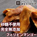 【クーポン利用で更に値引き!】砂糖不使用...