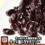 お試し小袋商品アメリカ産:ドライチェリー(タートチェリー)《30g》 酸味がしっかり残るすっきりした味わいです。濃厚な味わいとフレッシュな酸味をお楽しみください! 赤ワインとの相性いいです♪ドライフルーツ ドライさくらんぼ