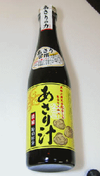 【★疲れた身体に!!　黒酢と寒天を配合★ 濃縮：あさり汁《300ml》約40杯分】【あさり汁♪ ☆☆専門卸問屋の卸特価でご提供☆☆】