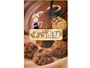 【冬・春限定品】岩手屋 小松製菓 チョコ南部10粒