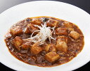 麻婆豆腐(古樹軒オリジナル)【マーボードウフ】【冷凍惣菜】【中華料理】【簡単レトルト調理】【お取り寄せ】