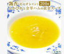 *(冷凍)中國菜 老四川 飄香(ピャオシャン) ふかひれと金華ハムの黄金スープ 200g | 古樹軒 高級 品 食材 フカヒレスープ 金華ハム 中華 国産 お取り寄せ グルメ お祝い 簡単調理