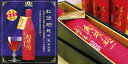 【ギフト】紅琥珀 純10年 600ml×1本 | 古樹軒 食品 酒 業界初 無濾過紹興酒 しょうこうしゅ べにこはく 10年物 ギフト プレゼント お祝い のし 熨斗 お土産 土産