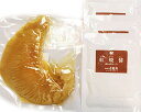 【20%オフ!】毛鹿鮫ふかひれ姿煮(尾びれハーフカット126g~) | 古樹軒 高級 品 食材 食品 ふかひれ フカヒレ モウカザメ 気仙沼 専門店 有名店 通販 煮込み用 ふかひれスープ 付き 中華 中華料理 中華惣菜 国産 お取り寄せ グルメ 美味しい おいしい 簡単調理