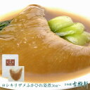 *新入荷*(常温)ヨシキリザメふかひれ姿煮(尾びれ36g~) | 古樹軒 高級 品 食材 食品 ふかひれ フカヒレ 吉切鮫 気仙沼 専門店 有名店 通販 煮込み用スープ付き 中華 中華料理 中華惣菜 手土産 美味しい おいしい 簡単調理 プレゼント 贈り物 ギフト 熨斗 のし