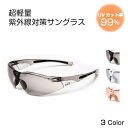 uvカット 花粉症 メガネ おしゃれ レディース メンズ 花...