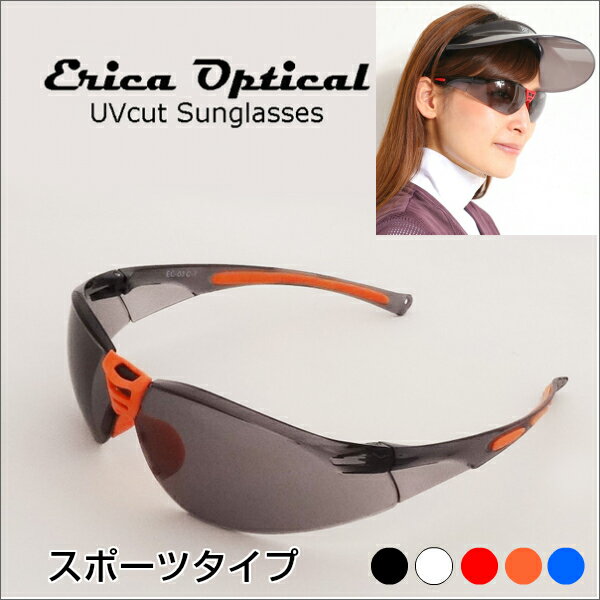 UVスポーツサングラス レディース メンズ UVカット スポーツ用 軽量 紫外線対策 ブラック ホワイト オレンジ ライトブルー レッド