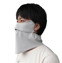 息苦しくないUVカットフェイスマスク（男性用/グレー）顔や首の日焼け防止（紫外線よけマスク）【SBZcou1208】