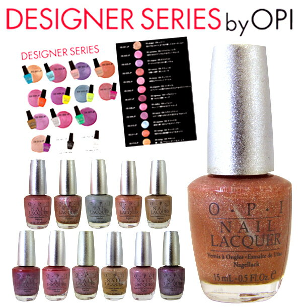  30%OFF OPI ʥԡ ǥʡ꡼쥯Designer Series