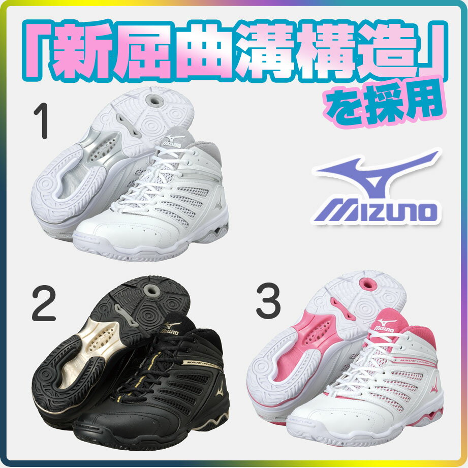 20％OFF☆送料無料★新商品【MIZUNO・ミズノ】5KE100 フィットネスシューズウエーブダイバースLG2【お取り寄せ品】トレーニングシューズ【smtb-TK】【送料無料】◆送料＆代引き手数料無料!!◆