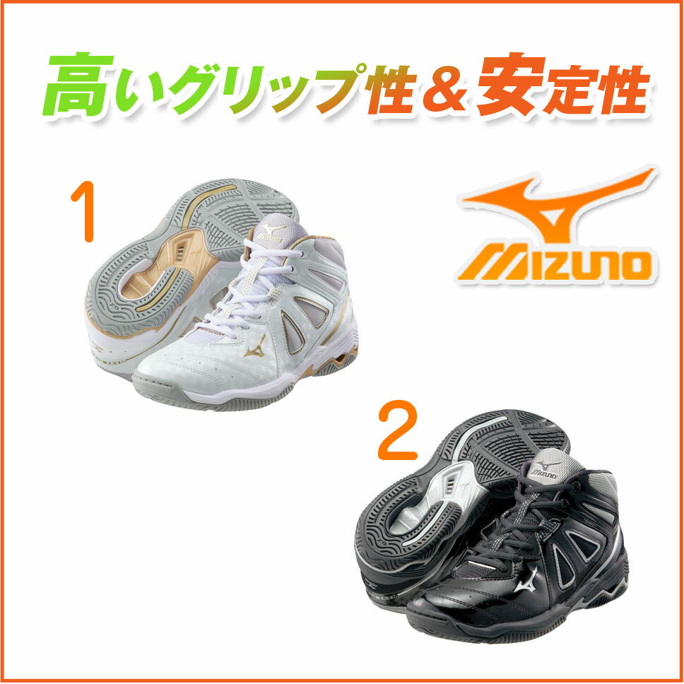 20％OFF☆送料無料★2012年◎最新商品【MIZUNO・ミズノ】5KE200 フィットネスシューズウエーブダイバース5【お取り寄せ品】トレーニングシューズ【送料無料】