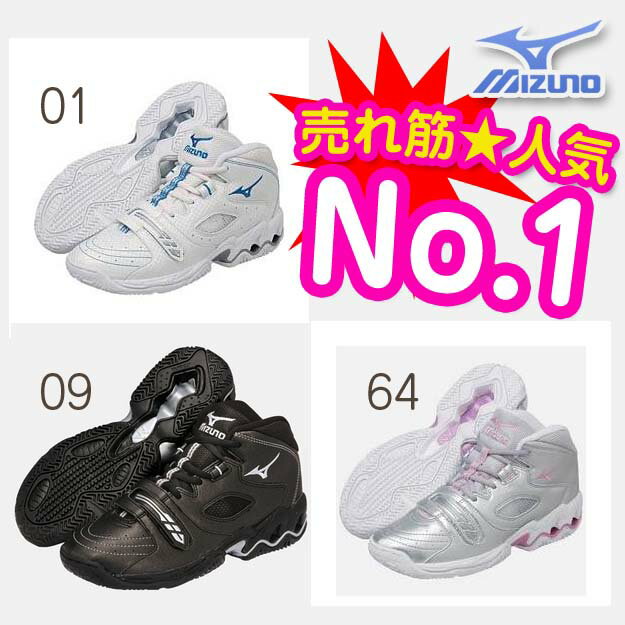 ★22％OFF☆【MIZUNO・ミズノ】5KE700 フィットネスシューズウェーブダイバース 422.5〜28.0cm【 お取り寄せ品 】