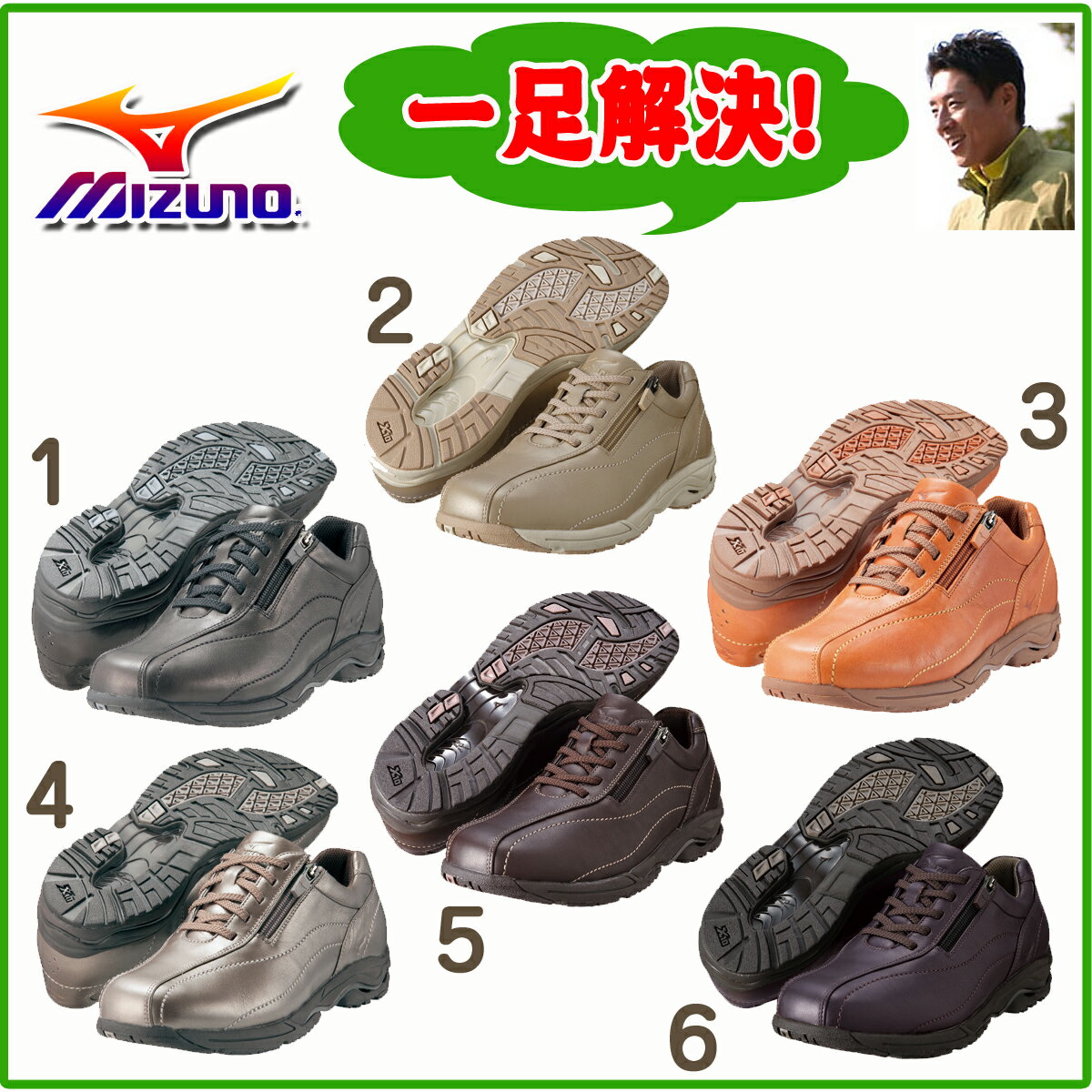 ★送料無料★20％OFF☆【MIZUNO・ミズノ】LD40 2 ウォーキングシューズ5KF050 レディース【お取り寄せ品】アウトドア トレッキングシューズワイドラスト（3E相当）【smtb-TK】【送料無料】