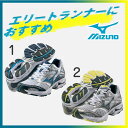 ★2011【MIZUNO・ミズノ】8KN150 ランニングシューズウエーブネクサス5【お取り寄せ品】トレーニングシューズ ランニング