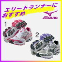 ★2011【MIZUNO・ミズノ】8KN151 ランニングシューズウエーブネクサス5レディース【お取り寄せ品】トレーニングシューズ ランニング