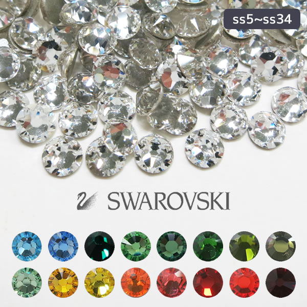 XtXL[ CXg[ lC p[c ܂t FIׂ 2 SS5,SS7,SS9,SS12,SS16,SS20,SS34 #2028 #2058 lCp[c Swarovski fRp[c