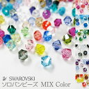 スワロフスキー #5328 ビーズ swarovskiソロバン スワロ【サイズ別カラーMIX】【メール便OK】ラインストーン スワロフスキー ビーズスワロフスキー ビーズ スワロフスキー ビーズ