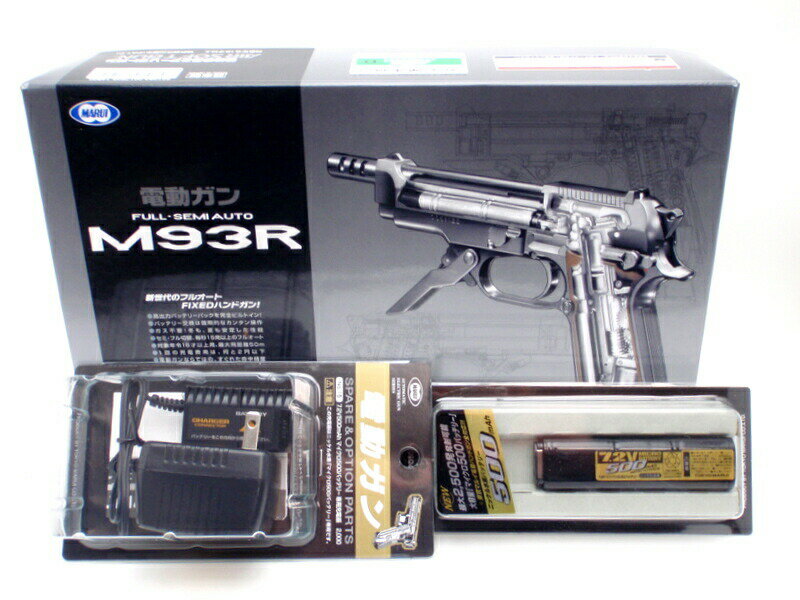 東京丸貝瑞塔 M93R 電動槍 + 電池 + 充電器 + 生物 BB 子彈 1500年部