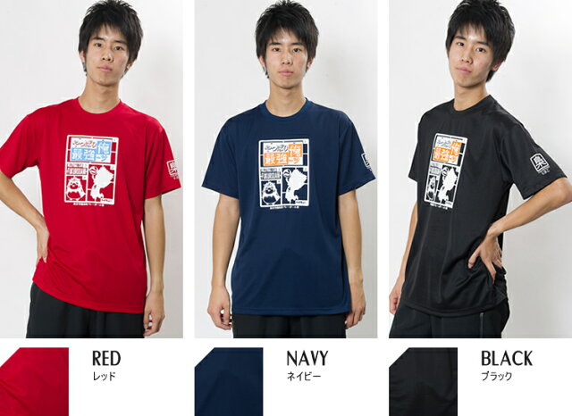 ハイキュー 公式ライセンス商品 木兎 Tシャツ 吸収速乾 スポーツ バレーボール 練習着 レディス メンズ ポリエステル ハニカム メッシュ アニメ 漫画 キャラクター グッズ 日本商品の海外転送 購入ならsamurai Buyerにお任せ 国際配送でお届けします
