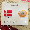 SATOPP'S デンマーク&チキンタルト 樹脂イヤリング(ノンホールピアス) <サトップス 国旗&国民食シリーズ>