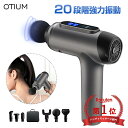 【楽天1位獲得】 20段階強力振動 トレーニング ハンディ電動 6種類ヘッド 収納ケース付き 静音 軽量 ストレッチ 肩 首 腰 背中 肩甲骨 足 脚 健康グッズ 器具 男女 御祝 プレゼント 【翌日発送】