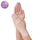 12302 スムースNPVグローブ 【ナース 小物 グッズ ...