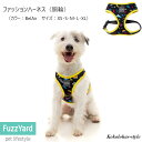 ファッションハーネス(胴輪) Fuzz Yard ファズヤード XLサイズ ペット お散歩 ハーネス おしゃれ ワンタッチ 正規品 ブランド BerAir フレブル コッカー