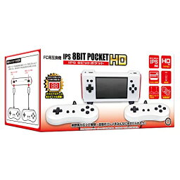 FC用<strong>互換機</strong> IPS 8ビットポケットHD IPS 8BIT POCKET HD - IPS液晶搭載<strong>ファミコン</strong><strong>互換機</strong> HDMI接続対応