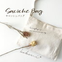 再再々販しました!!サコッシュバッグ bag コットンバッグ コットンサコッシュ sacochebag cotton cottonbag サブバッグ ポシェット 斜め掛けバッグ ハンドバッグ マザーズバッグ お散歩バッグ