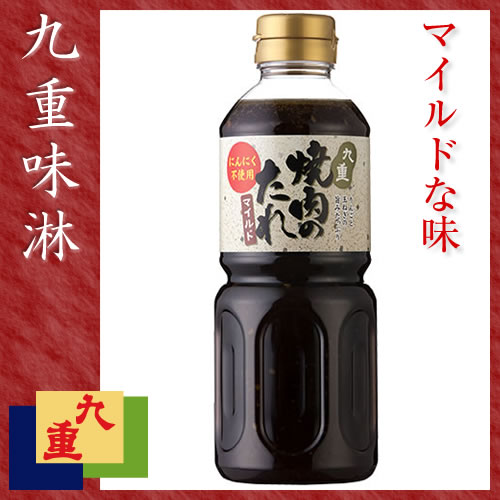 焼肉のたれマイルド　[600gペット]　【九重みりん】味醂【5,400円以上で送料無料】幅…...:kokonoe:10000065