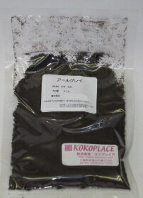 【メール便送料無料】アールグレイ　紅茶粉末　90g