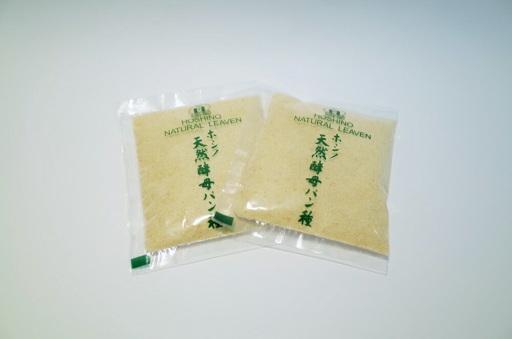 【DM便】ホシノ天然酵母 50g×2袋【送料無料!!】...:kokoplace:10000155