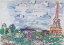 ドイツ製ポストカードRaoul Dufy