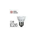 Only One LED電球「影美人」スポット ホワイト/ブラック E26 LDH4/LDH4-B/インテリア/おしゃれ/ビートソニック/照明/スポットライト/明るい/マルチシャドウ/にせ色/多重影/色温度/改善/克服/改良/ハロゲンランプ/再現