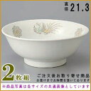 【 ラーメン どんぶり 日本製 】【2枚組】 北京反丼ぶり6.8×2枚 【中華食器/食器/業務用/ラーメン屋さん/ラーメンショップ/中華料理店/陶器/家庭用/器/鉢/麺類/中華風/丼ぶり/シンプル/ラーメン鉢/ラーメン丼/どんぶり鉢/食器洗浄機対応/電子レンジ対応】
