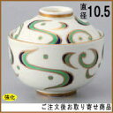 【 日本製 】 金唐草玉型円菓子碗 【業務用/食器/和風/和食器/陶器/飲食店/割烹料理店/お膳料理 会席料理 器/蓋付き/碗/鉢/ふた付き 小鉢/小さい 丼ぶり/煮物碗/家庭用/来客用/おもてなし用/上品/おしゃれ/かぶら蒸し とろみあん 盛り付けに/食洗機対応】