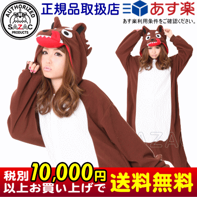 着ぐるみ ( 大人用 ) オオカミ フリース【動物/おおかみ/狼/赤ずきんちゃん/保育園/三匹の子豚/遊戯会/きぐるみ/仮装/衣装/文化祭/学園祭/ハロウィン/通販/パーティーグッズ/イベント用品/コスプレ/体育祭/かわいい/余興/宴会/コスチューム/あすつく/あす楽対応】