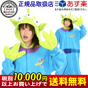 着ぐるみ ( 大人用 ) リトルグリーンメン (フリース/パイル) キャラクター/エイリアン/宇宙人/着ぐるみパジャマ/大人/レディース/女性/文化祭/ハロウィン/衣装/仮装/コスプレ/コスチューム/ユキワ/パーティー/イベント用品/グッズ/かわいい/余興/あす楽対応
