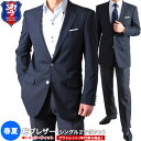 春夏・紺ブレザー シングル2ツボタン/メンズジャケット/送料...