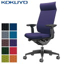 コクヨ デスクチェア オフィスチェア 椅子 Wizard3 ウィザード3 CR-G3635F6 可動肘 ブラックシェル ブラック樹脂脚 -v フローリング用キャスター
