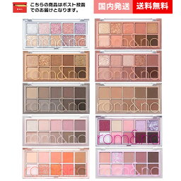 【 送料無料 】 rom&nd ロムアンド ベターザン<strong>パレット</strong> 全10種 Better than Palette ベター ザン <strong>パレット</strong> シャドウ シークレットガーデン <strong>アイシャドウ</strong> グリッター アイメイク romand <strong>韓国</strong>コスメ 韓コス 国内発送 RSL