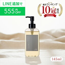 《LINE追加で555円OFF》【楽天1位 10冠獲得】洗い流さないトリートメント <strong>ヘアオイル</strong> アウトバストリートメント レベナ<strong>オーガニック</strong> シルキーモイストオイル 天然由来100% 美容室 ダメージ補修 スタイリング 高保湿 サロン品質145ml