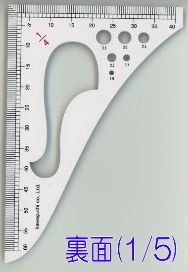 【TK】洋裁用縮尺1/4×1/5メール便OK