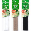 【クロバーSomenu】フリーマジックテープ 25mm幅×30cm 【C1-4】